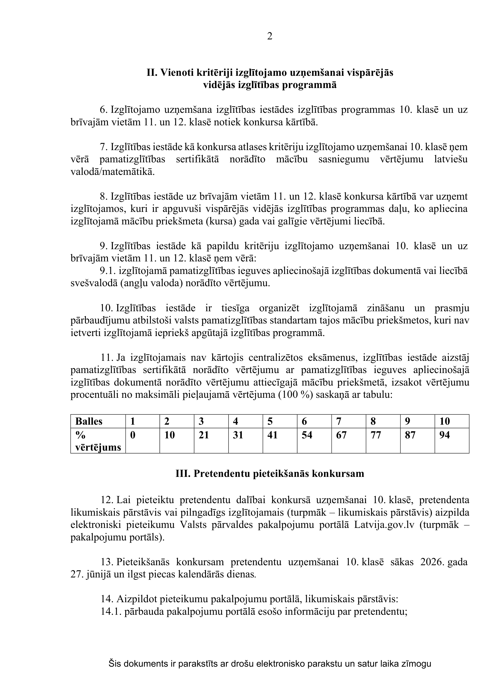 uzņemšana